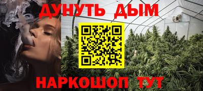меф VHQ Гусь-Хрустальный