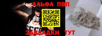 винт Гусев