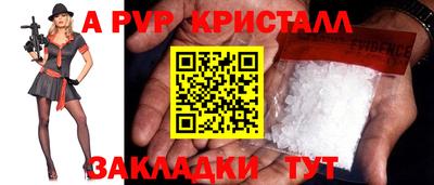 меф VHQ Гусь-Хрустальный