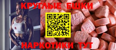 меф VHQ Гусь-Хрустальный
