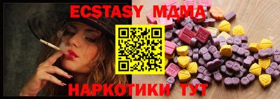 меф VHQ Гусь-Хрустальный
