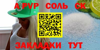 меф VHQ Гусь-Хрустальный