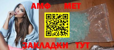 меф VHQ Гусь-Хрустальный
