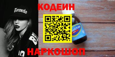 меф VHQ Гусь-Хрустальный