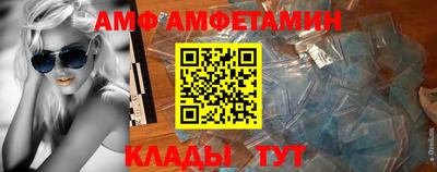 меф VHQ Гусь-Хрустальный