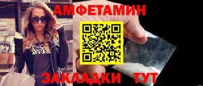 меф VHQ Гусь-Хрустальный