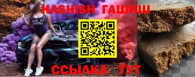 винт Гусев