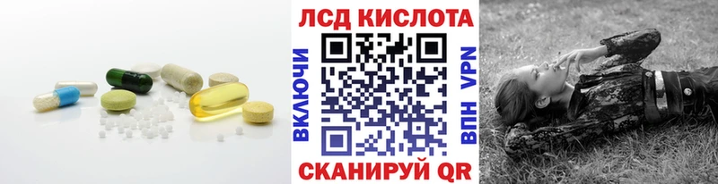 МЕГА ссылки  Норильск  Лсд 25 экстази кислота 