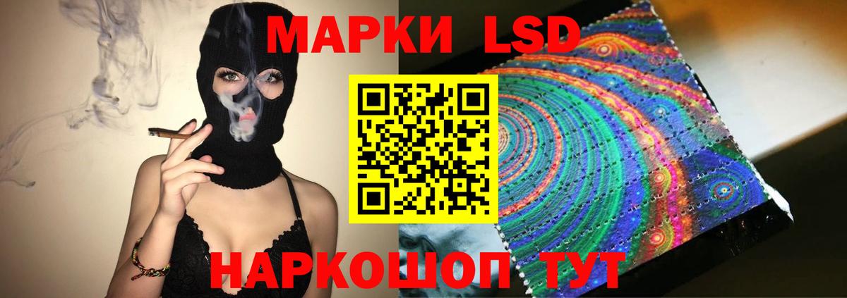 Лсд 25 экстази  ЛСД экстази кислота  Вход с VPN  LSD-25 экстази кислота  Норильск 