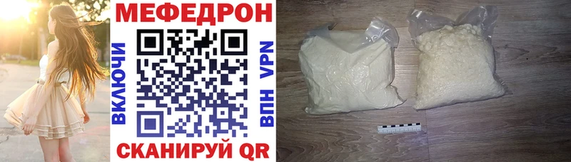 Мефедрон мука ОМГ ОМГ маркетплейс Норильск где продают наркотики