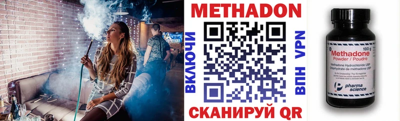 Метадон белоснежный  где продают наркотики  Норильск 