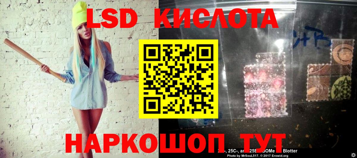 Норильск  Наркотические марки 1,5мг  Марки NBOMe  Вход с VPN  Наркотические марки 1,5мг 