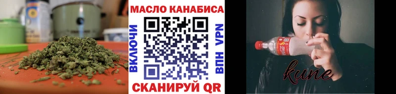 гидра онион Норильск Дистиллят ТГК жижа