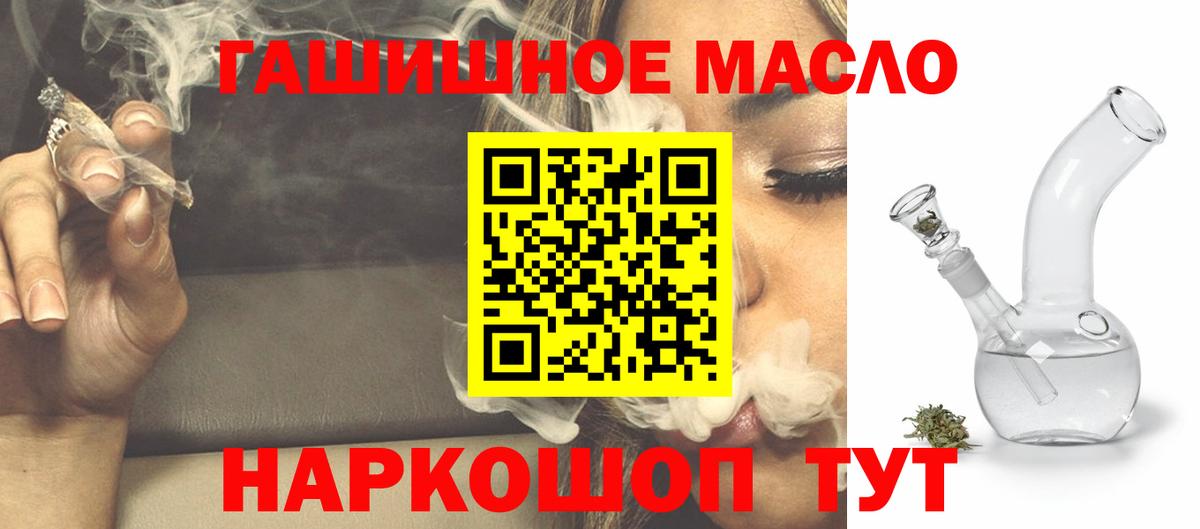 Норильск  ТГК Wax  Вход с VPN 