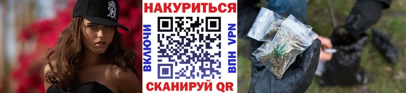 закладка  Норильск  МАРИХУАНА VHQ 