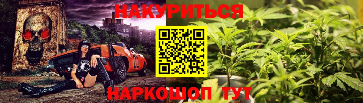 Бошки Шишки AK-47  Шишки марихуана Amnesia  Норильск  Вход с VPN 
